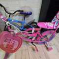 SAR 75, Two Kids Bicycle 75 Riyal Only