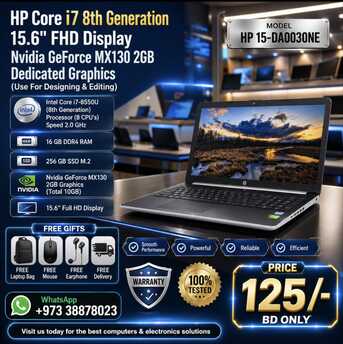 Manama, Tablet Computers, BHD 125,  HP Core I7 Laptop Nvidia GeForce 2GB Graphics (Total 10GB) 15.6 FHD Display FREE GIFTS