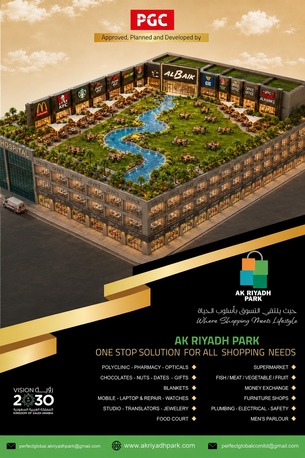 Jubail, Apartments, Flats, Houses & Villas, SAR 60000/year,  45 Sq. Meter,  "Your Complete Destination For Shopping, Dining & Entertainment."