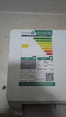 As Sulayyil, Air Conditioners, SAR 500,  1ton Well Maintained, Good Condition Split Ac For Sale..