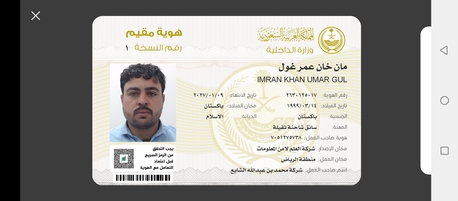 Riyadh, Job Seekers, Heavy Vehicle