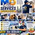 MD AC REPAIR SERVICES ELECTRICAL SERVICES