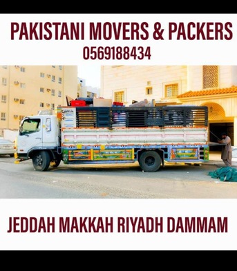 Jeddah, Labor/Moving, PAKISTANI PACKING MOVING SHIFTING HOUSE OFFICE PROFESIONAL LABOURS Best Price0569188434