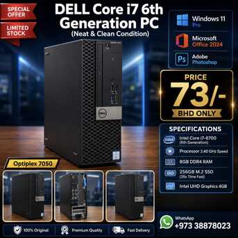 Manama, Tablet Computers, BHD 73,  Dell Core I7 PC RAM 8GB SSD 256GB M.2 (35x Time Fast) Win 11 Pro&Office 2024 Ready To Use