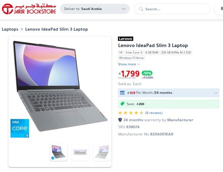 Al Jubail Al Balad, Computers, SAR 1150,  Lenovo IdeaPad Slim3 13th Gen Laptop