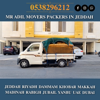 Jeddah, Household, MR ADIL MOVERS AND PACKERS IN JEDDAH FOR HOUSE OFFICE  SHIFTING 0538296212  ،