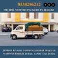 MR ADIL MOVERS AND PACKERS IN JEDDAH FOR HOUSE OFFICE  SHIFTING 0538296212  ،،،،،