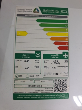 Khobar, Air Conditioners, SAR 999,  Haier New Model Split Ac