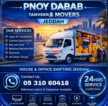 Dammam, Relocation, House .Office Villa Apartment Compound Moving Shifting Dabbab Dyna Truck Available