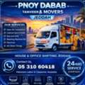 House .Office Villa Apartment Compound Moving Shifting Dabbab Dyna Truck Available
