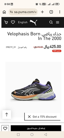 Jeddah, Clothing & Accessories, SAR 200,  Puma Shoes Size 43 28cm
