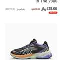 SAR 200,  Puma Shoes Size 43 28cm