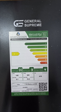 Khobar, Appliances, SAR 1800,  General Supreme Double Door Total No Frost Refrigerator (Bought Less Than 6 Months Ago)