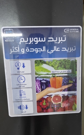 Khobar, Appliances, SAR 1800,  General Supreme Double Door Total No Frost Refrigerator (Bought Less Than 6 Months Ago)