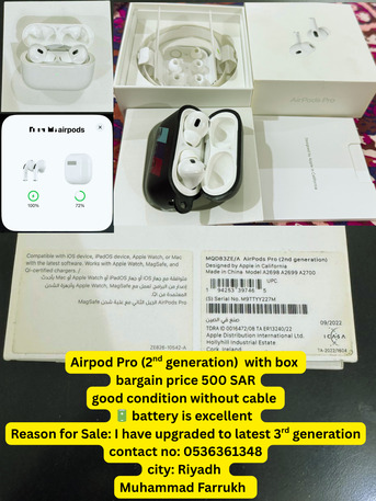 Al Manar, Electronics, SAR 500,  AirPods Pro 2nd Gen