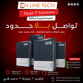 Cairo, Electronics, EGP 1,  السنترالات الداخلية من اون لاين تك – إدار&