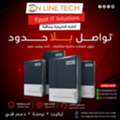 EGP 1,  السنترالات الداخلية من اون لاين تك – إدار&