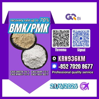 Tirana, Books, ALL 123,  New Product Launch No. 1451-82-7/ 28578-16-7/ 5449-12-7/ 49851-31-2/