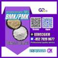 ALL 123, New Product Launch No. 1451-82-7/ 28578-16-7/ 5449-12-7/ 49851-31-2/