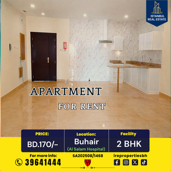 Riffa, Apartments, Flats, Houses & Villas, BHD 170/month,  2 BR,  110 Sq. Meter,  2 BHK Apartment For Rent In Buhair Near Al Salam Hospital BD.170/-