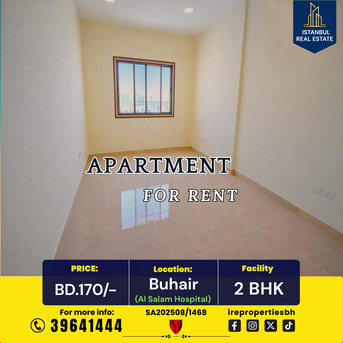 Riffa, Apartments, Flats, Houses & Villas, BHD 170/month,  2 BR,  110 Sq. Meter,  2 BHK Apartment For Rent In Buhair Near Al Salam Hospital BD.170/-