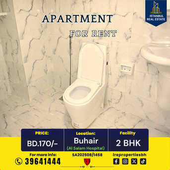 Riffa, Apartments, Flats, Houses & Villas, BHD 170/month,  2 BR,  110 Sq. Meter,  2 BHK Apartment For Rent In Buhair Near Al Salam Hospital BD.170/-