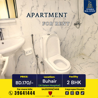 Riffa, Apartments, Flats, Houses & Villas, BHD 170/month,  2 BR,  110 Sq. Meter,  2 BHK Apartment For Rent In Buhair Near Al Salam Hospital BD.170/-