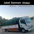 HOUSE^SHIFTING^MOVER^PACKER DYNA TRANSPORT SERVICE TRUCK FOR RENT ALL KSA ■0597183084■