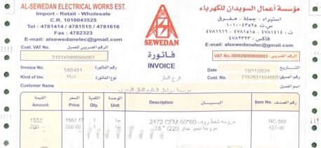 Al Rabwah, Industrial Machinery, SAR 1200,  EXHAUST FAN FOR SALE - 2475 CFM- Warranty Available