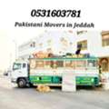 DABBAB FOR HOUSE SHIFTING JEDDAH MAKKAH YANBU✔️ RIYADH KHOBAR JUBAIL DAMMAM.........