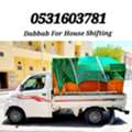 DABBAB FOR HOUSE SHIFTING JEDDAH MAKKAH YANBU✔️ RIYADH KHOBAR JUBAIL DAMMAM,,,,