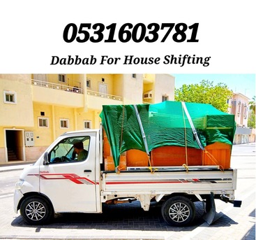 Jeddah, Household, DABBAB FOR HOUSE SHIFTING JEDDAH MAKKAH YANBU✔️ RIYADH KHOBAR JUBAIL DAMMAM,,,,,,,,,