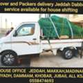 📞HOUSE OFFICE Mover And Packers JEDDAH, MAKKAH,MADINAH,RIYADH, DAMMAM, KHOBAR,JUBAIL ALL