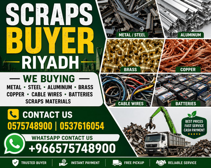 Sulai, Items Wanted, We Buying Purchased All Types Of Leftover Scraps Materials 0575748900