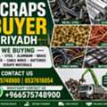 We Buying Purchased All Types Of Leftover Scraps Materials 0575748900