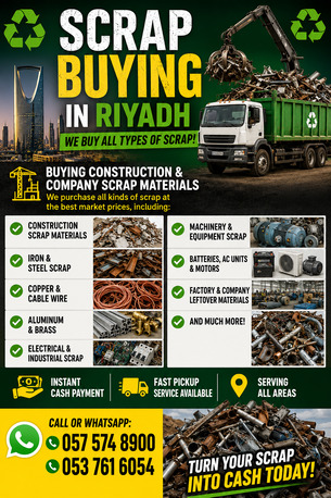 Sulai, Items Wanted, We Buying Purchased All Types Of Leftover Scraps Materials 0575748900