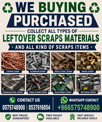 Sulai, Items Wanted, We Buying Purchased All Types Of Leftover Scraps Materials 0575748900
