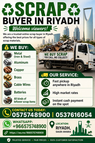 Sulai, Items Wanted, We Buying Purchased All Types Of Leftover Scraps Materials 0575748900