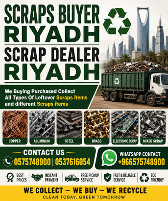 Sulai, Items Wanted, We Buying Purchased All Types Of Leftover Scraps Materials 0575748900