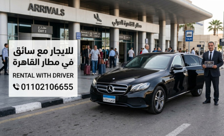 Cairo, Automotive, إيجار مرسيدس E200 مع سائق مطار القاهرة الدولي b