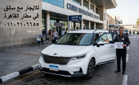 Cairo, Automotive, إيجار كيا كرنفال 9 راكب من مطار القاهرة الدو&