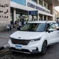 إيجار كيا كرنفال 9 راكب من مطار القاهرة الدو&