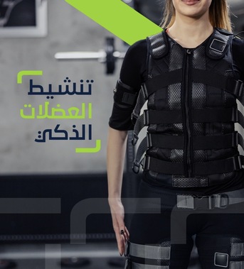 Jeddah, Businesses For Sale, Fitness Studio For Sale