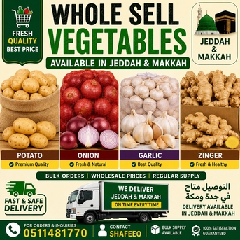 Jeddah, Food, 🥔🧅🧄 WHOLESALE VEGETABLES AVAILABLE 🛻
