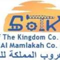 E&I Subcontracting & Manpower Supply Services In Saudi Arabia