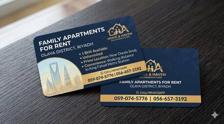Riyadh, Household Items, Room For Rent