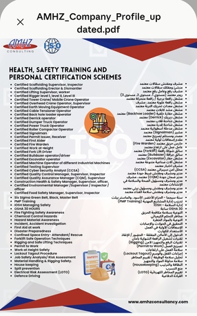 Riyadh, Training, *AMHZ Consultancy | Your Compliance Partner In KSA*  ISO Certification: 9001, 14001, 45001