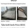 BHD 55,  KING SIZE BED With Mattress