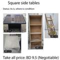 BHD 9,  Side Table