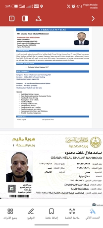 Al Adama, Job Seekers, Light Drive,bus Driver